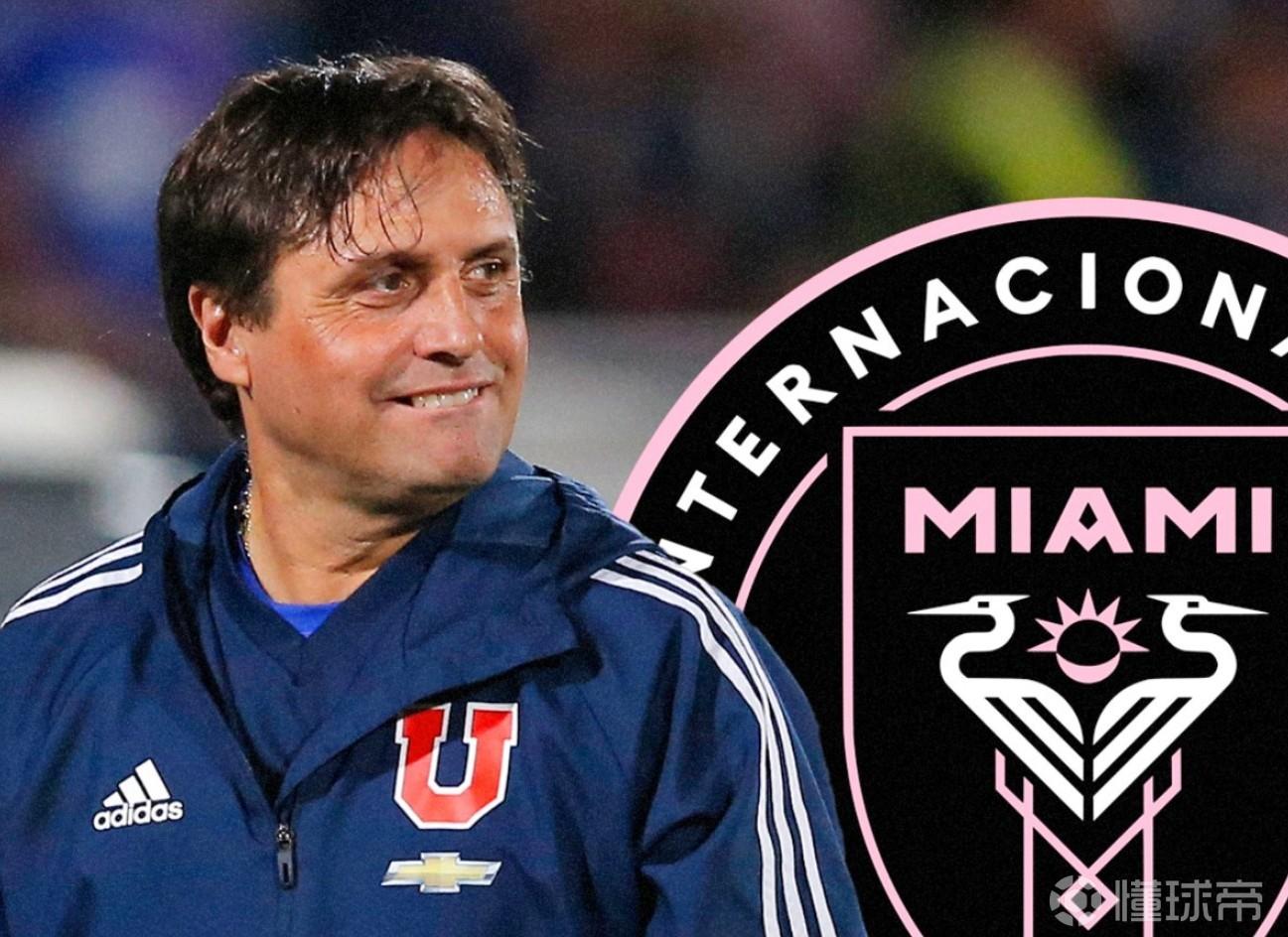 迈阿密新帅奥约斯曾在拉玛西亚工作，此前担任俱乐部体育总监
