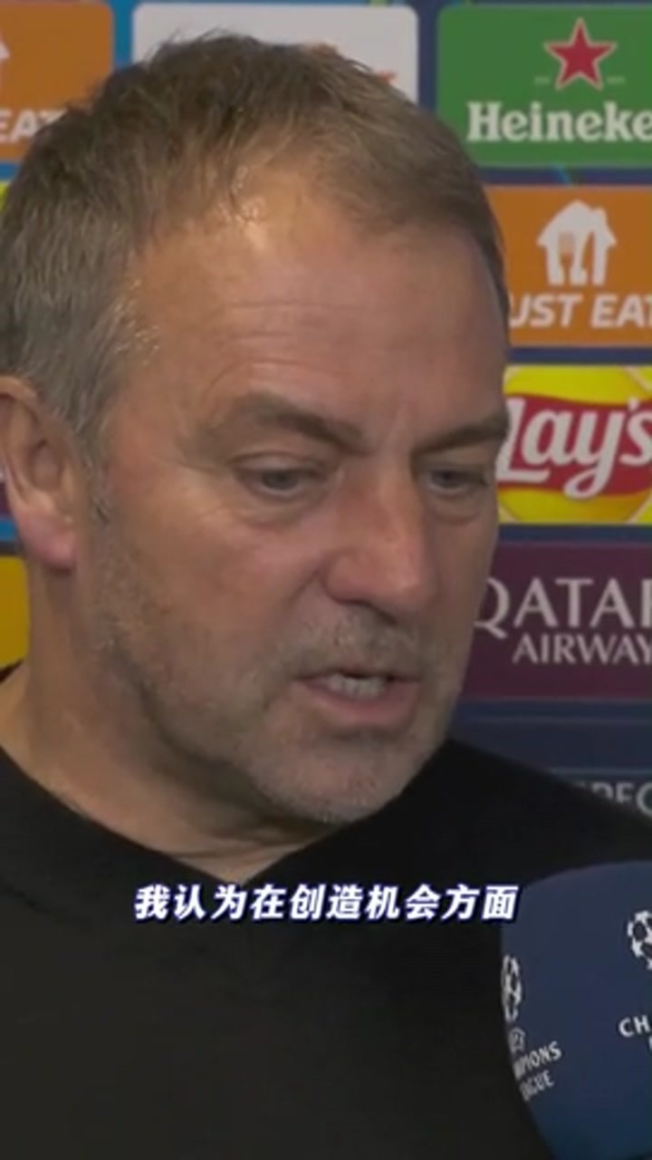 弗里克：巴萨机会更多 配得上四强但只能接受结果