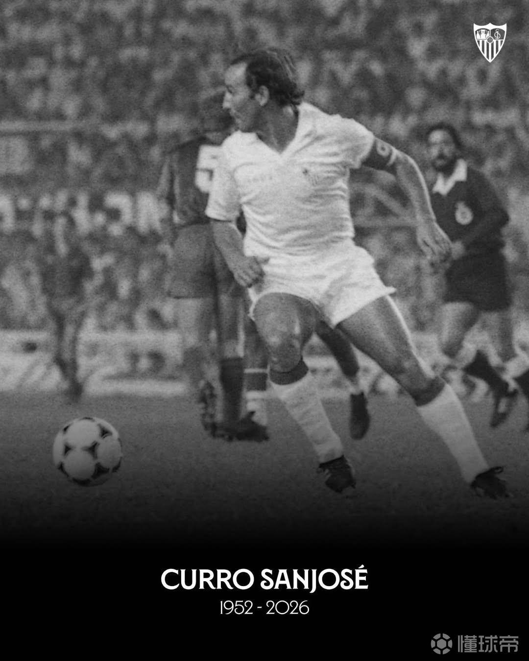 R.I.P.，塞维利亚传奇库罗-圣何塞离世，享年73岁