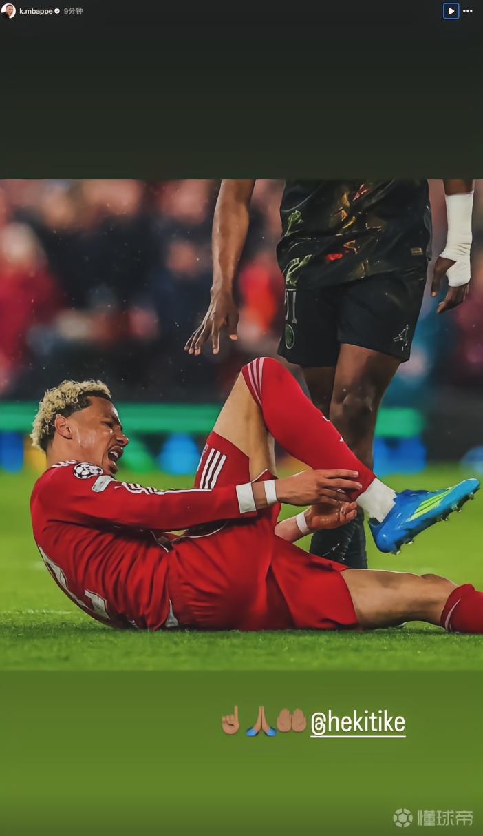 姆巴佩社媒晒埃基蒂克重伤照片，表达祝福和祈祷