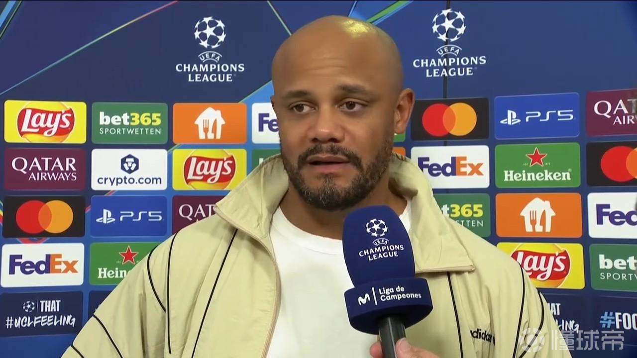 孔帕尼：皇马很生气？我没啥可说的，我只想专注于我们的胜利