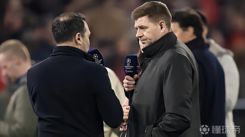 杰拉德：阿韦洛亚可能会下课，但就今晚来看我觉得他不该下课