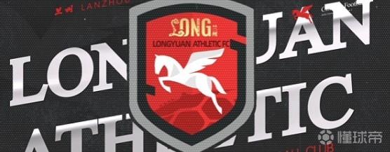 兰州陇原竞技官方：向重伤的艾孜海尔致以最诚挚的歉意与慰问