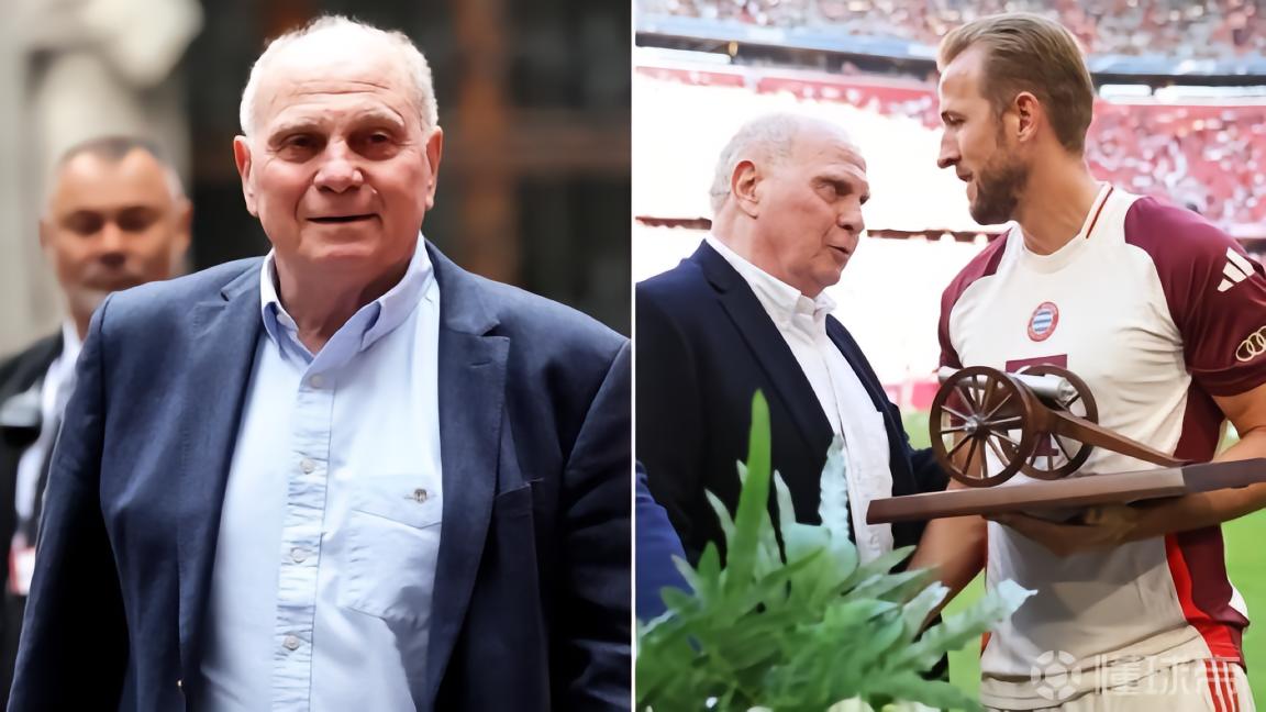 前拜仁主席乌利·赫内斯谈球票定价