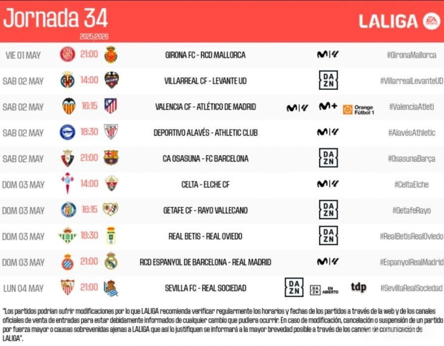 西甲第34轮开球时间：巴萨、皇马比赛均在凌晨3:00开打
