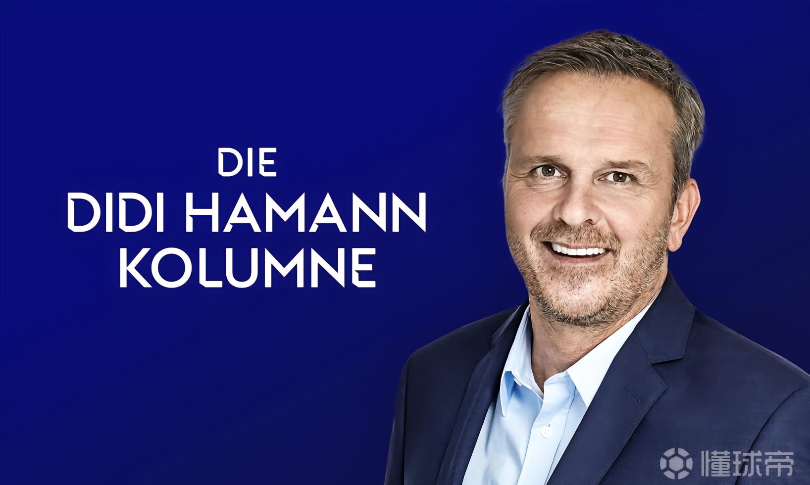 哈曼：皇马在关键比赛中输球时总是裁判的错，他们最不该抱怨