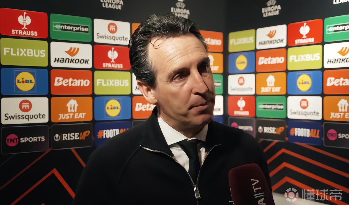 埃梅里：欧联对我们意义特殊，这也是球队有机会争取的目标