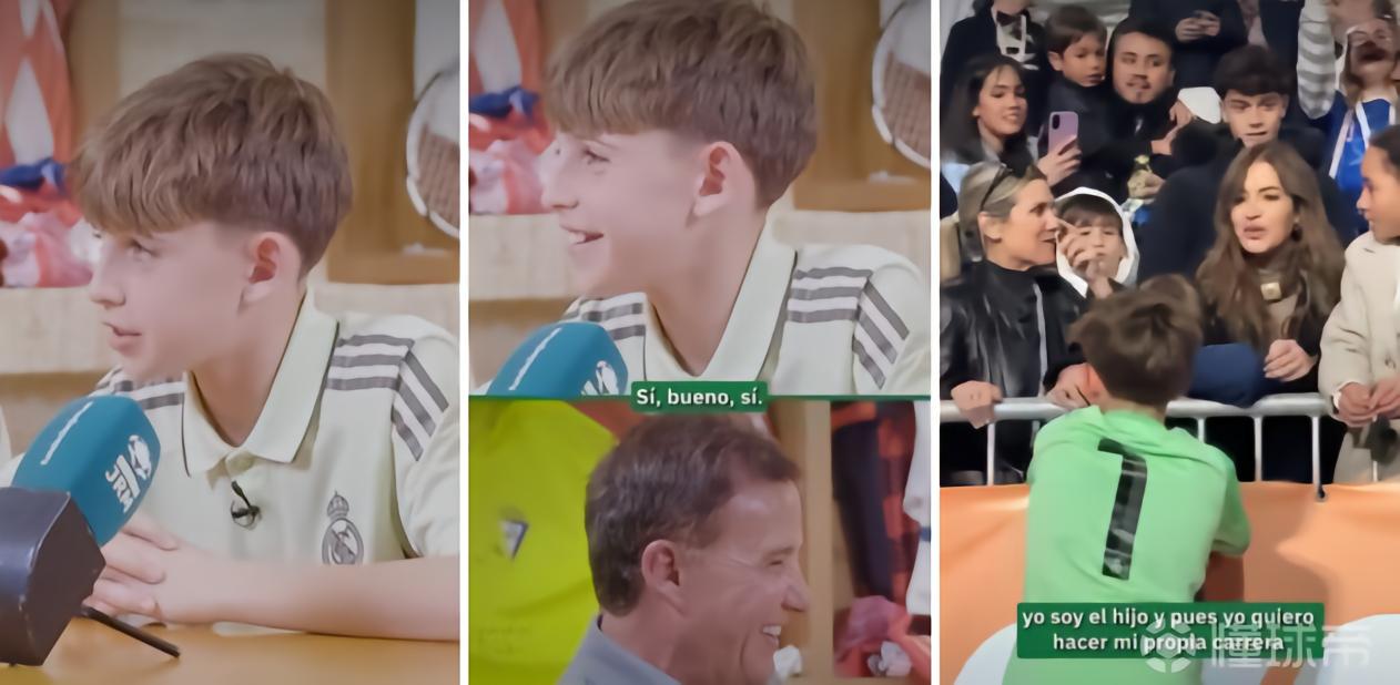 卡西长子马丁：我要走出属于自己的路，不想被拿来和父亲比较