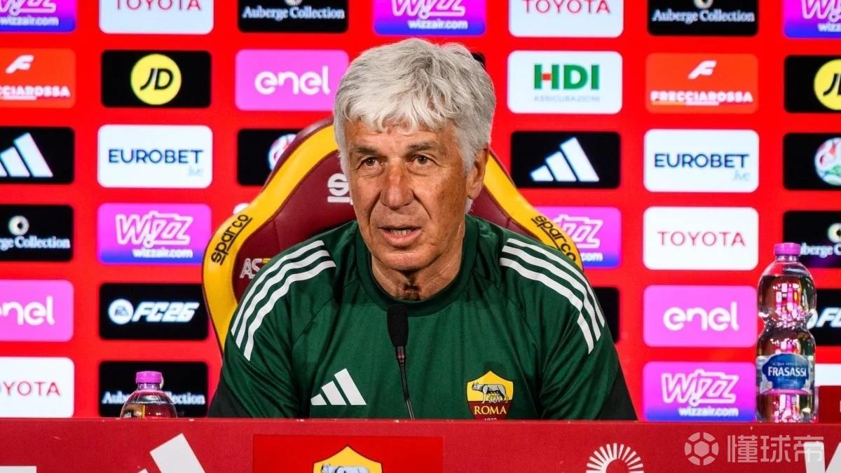 加斯佩里尼：罗马拥有一切条件，亚特兰大的崛起非我一人之功