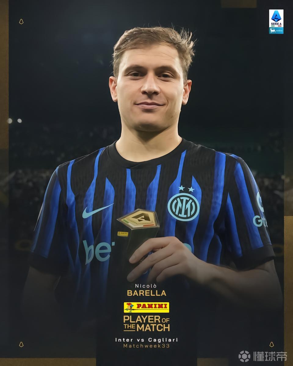 爆射破门助国米12分领跑，巴雷拉当选国米3-0卡利亚里全场最佳