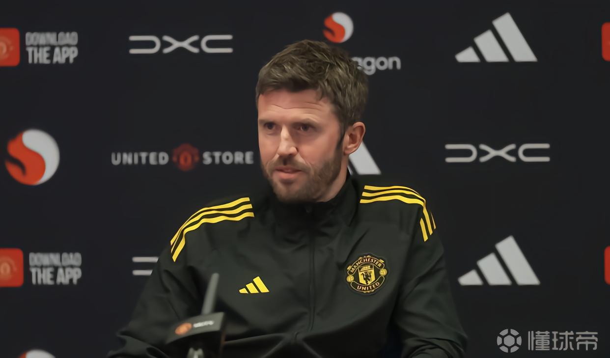 卡里克：拉什福德的情况尚无定论；只要在队里的人我都想合作