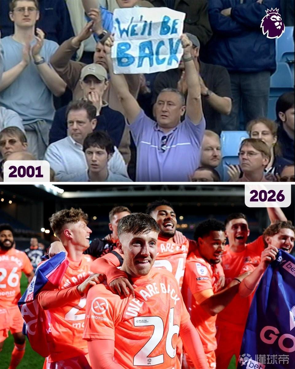 念念不忘必有回响，英超社媒晒01年考文垂标语：我们会回来的