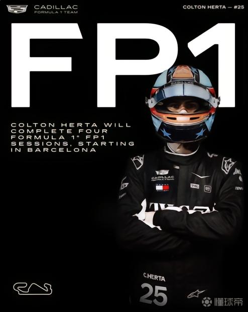 官方：测试车手赫塔将代表凯迪拉克车队出战4次一练