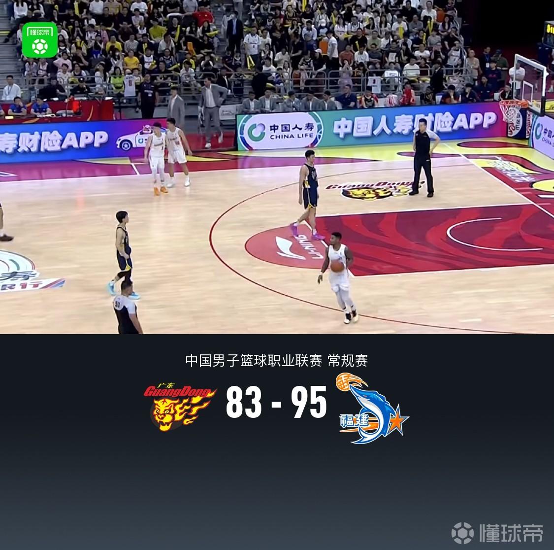 福建95-83逆转终结广东4连胜，皮特森39+6+7，奎因空砍31+9+5