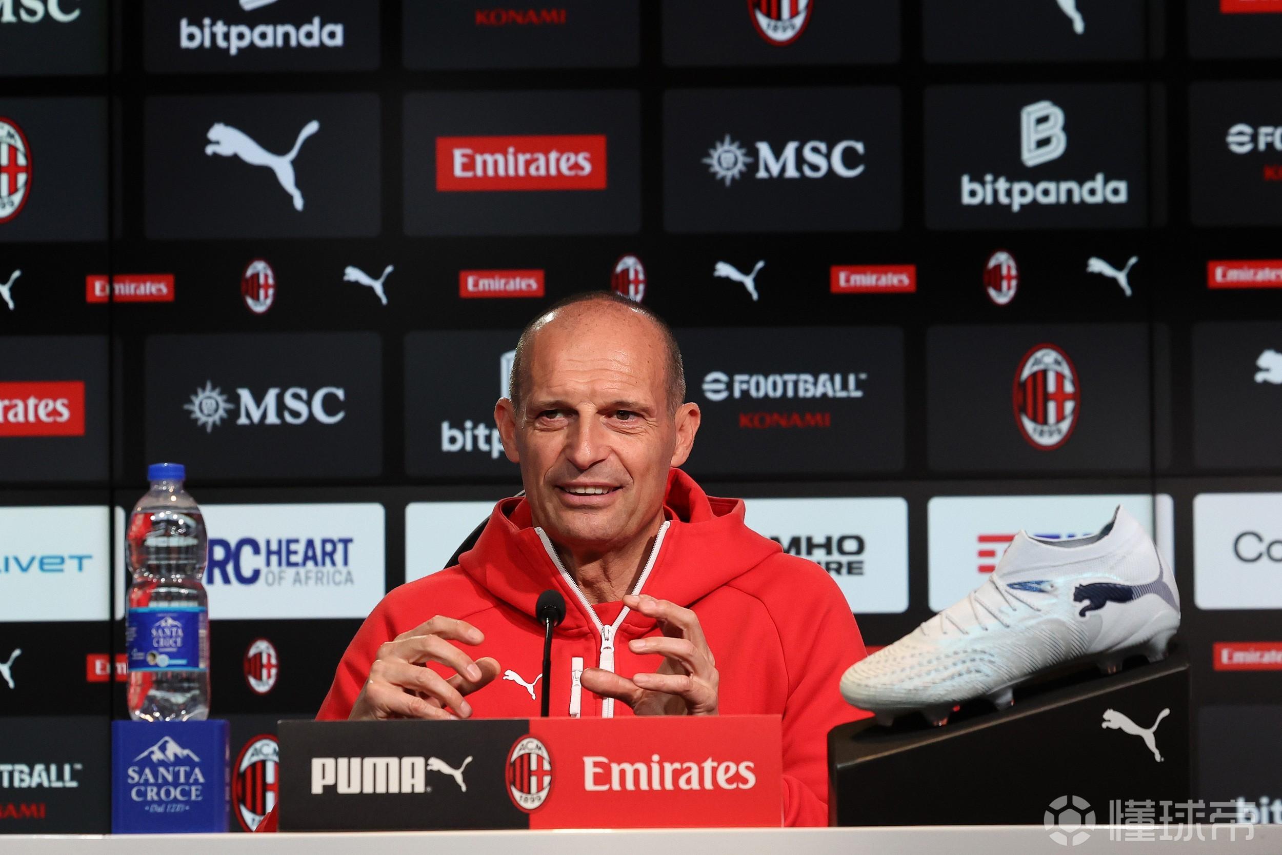 阿莱格里：我和米兰紧密相连，开启一个赛季是从上一年开始的