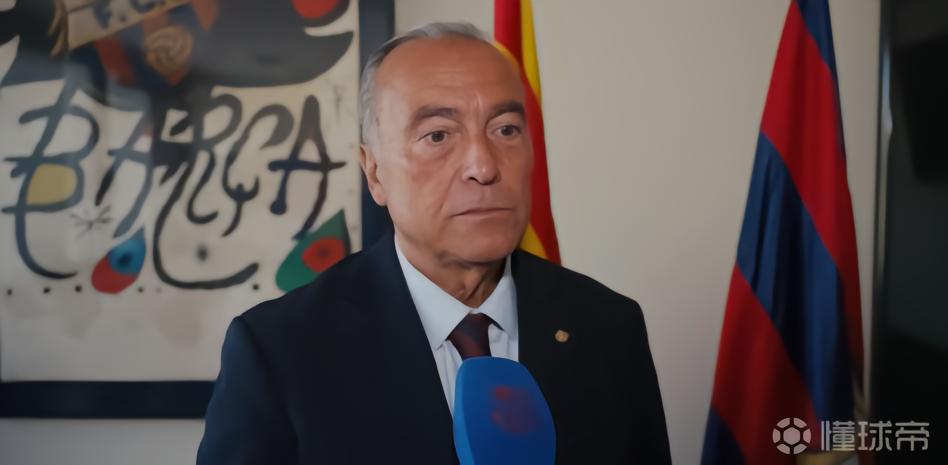 尤斯特：提交正式投诉为了避免以后再出现误判，巴萨已被伤害