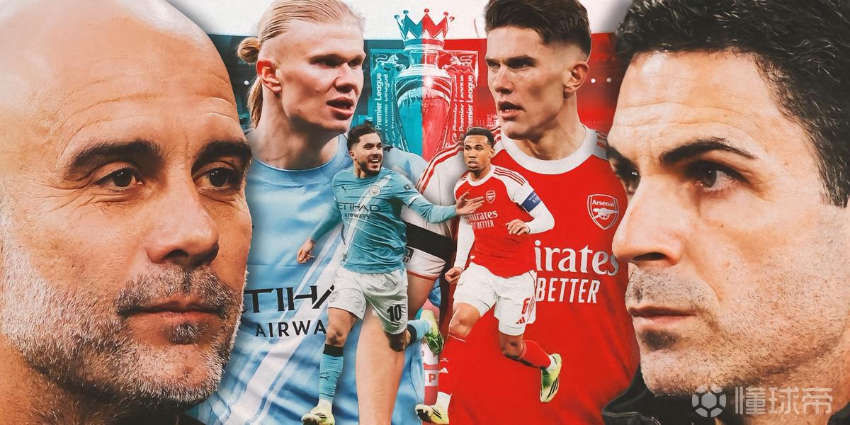 球迷态度：英超“天王山之战”，曼城vs阿森纳您看好谁取胜？