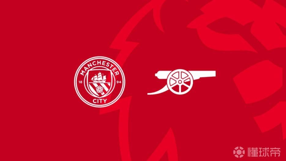能否突破？曼城近3次对开赛前排榜首的球队均不胜且一球没进
