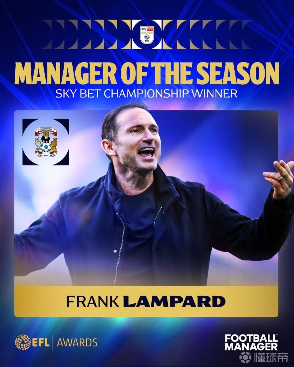 率领考文垂升入英超，兰帕德当选英冠赛季最佳主帅