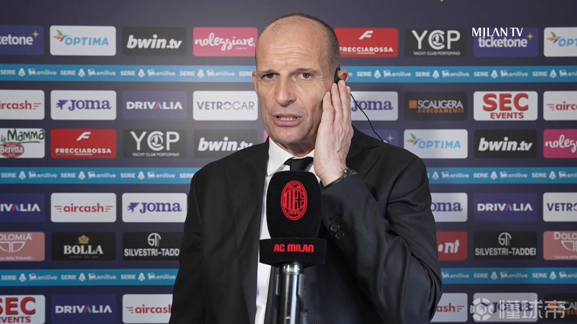 阿莱格里：锋线缺少进球？他们已经为球队利益倾尽了全力