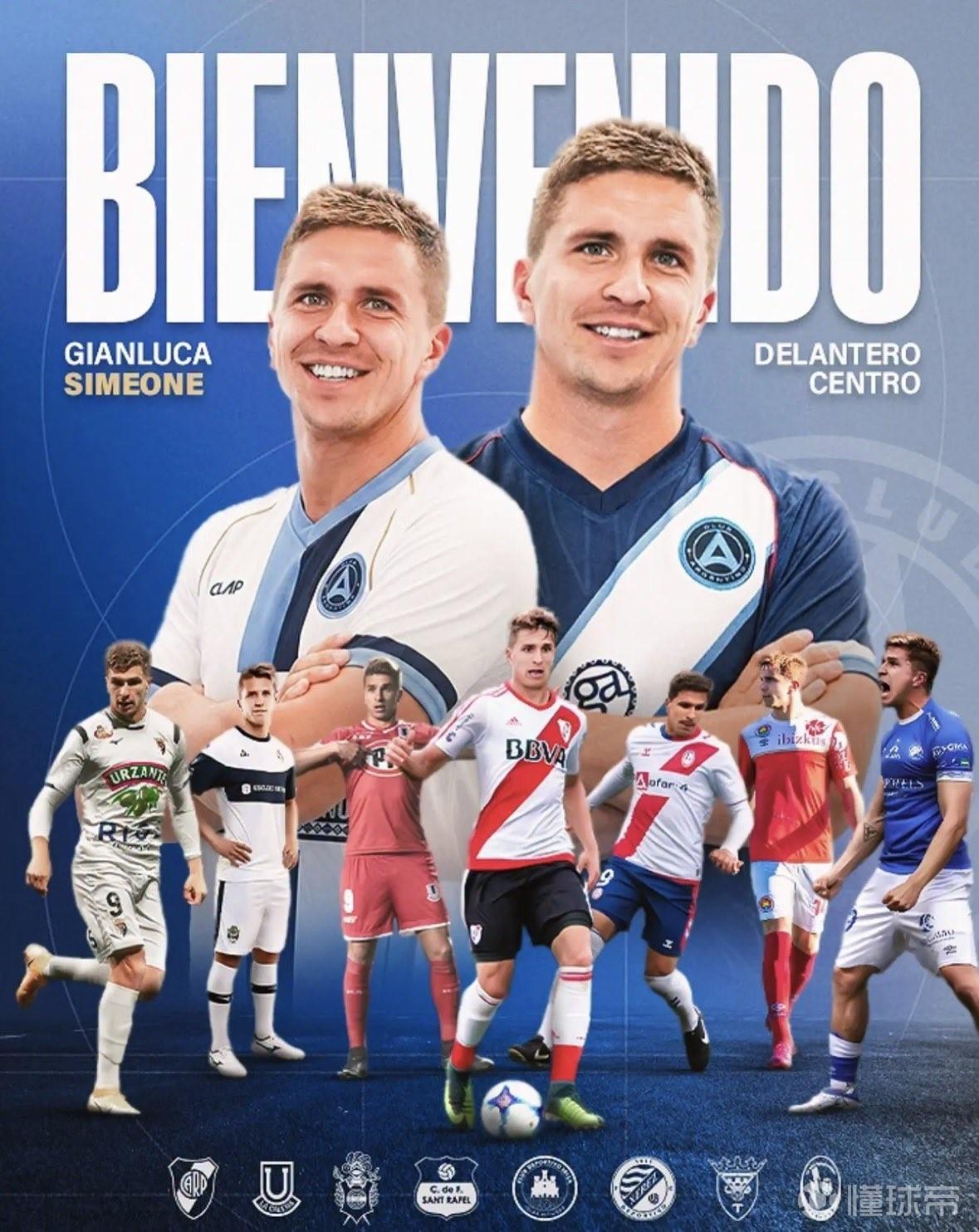 官方：西蒙尼二儿子詹卢卡加盟西班牙第六级别联赛球队