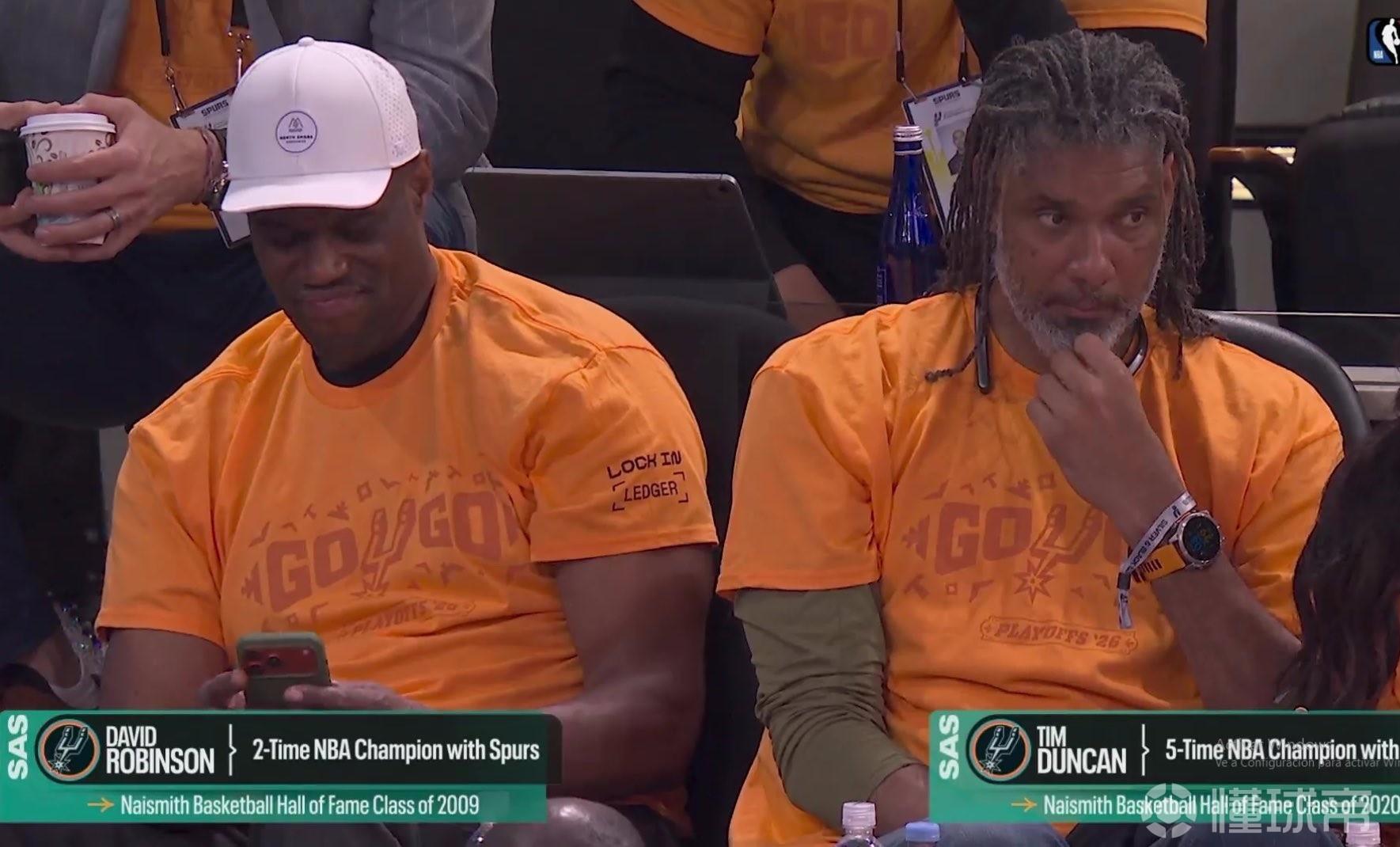 名宿加持，邓肯和大卫-罗宾逊均来到马刺主场支持球队