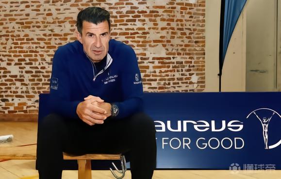 菲戈：阿隆索执教的时间还不够；希望亚马尔继续成长