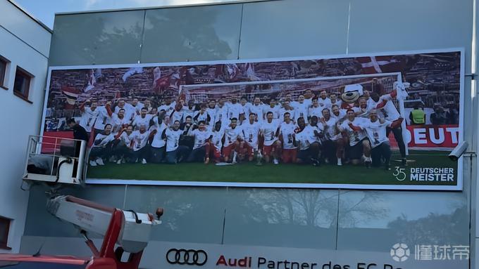 图片报：拜仁训练基地外墙的广告被替换成夺冠庆祝照片