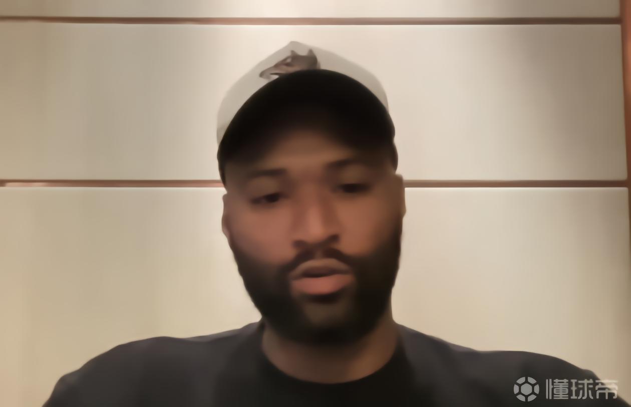 考辛斯：开拓者会被马刺轻松横扫，但对这支年轻球队是积极的