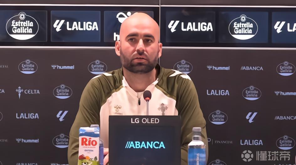 塞尔塔主帅：巴萨拥有一支球队能拥有的所有进攻资源