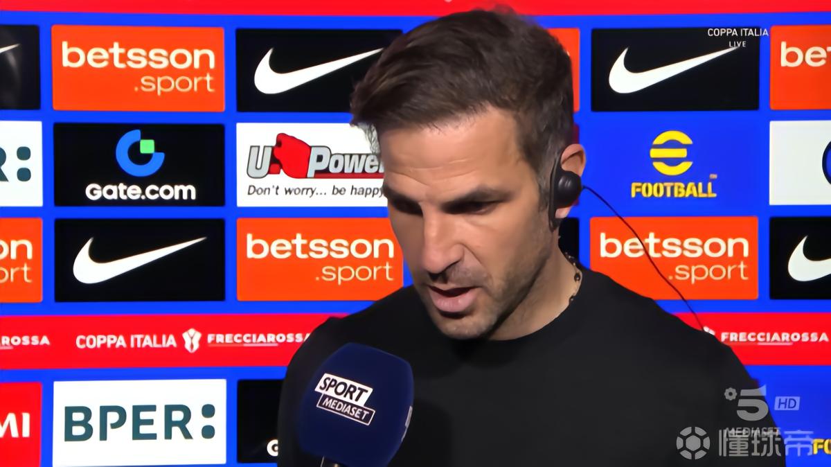 小法：我会对结果感到失望但不会生气，我们还无法与国米匹敌