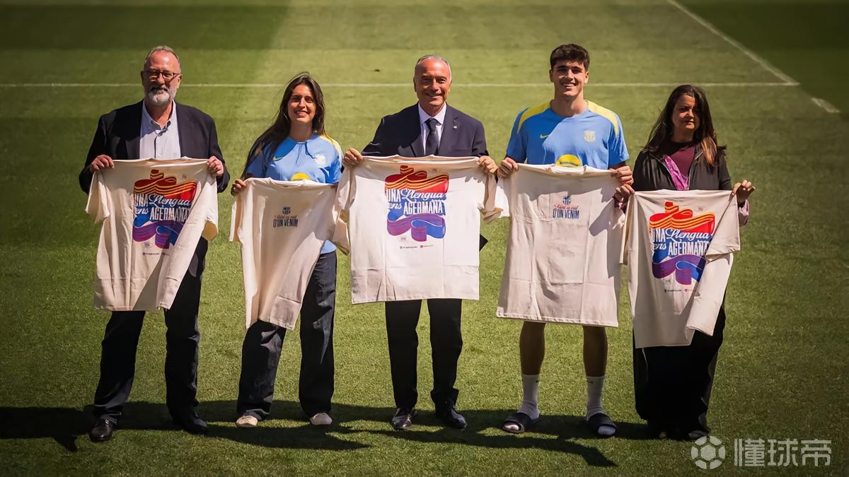 巴萨将推出纪念衫，强化俱乐部和加泰罗尼亚文化之间的联系