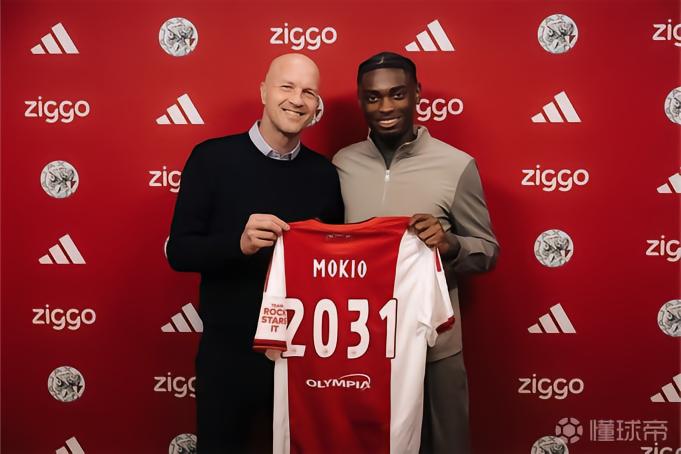 博主：阿贾克斯小将莫基奥因续约问题与父母断绝联系