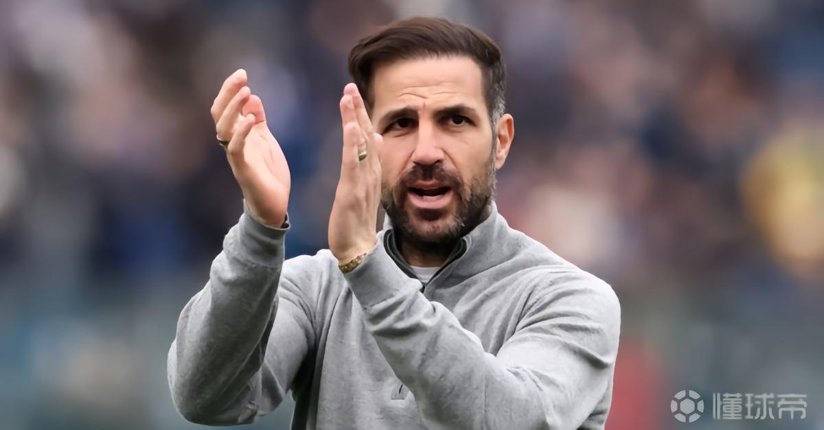 科莫总监：不担心小法被挖走，相信我们还会继续合作很长时间