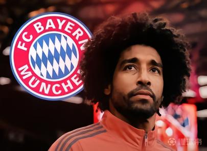 德天空：丹特将在下赛季执教拜仁U23，双方已签署合同