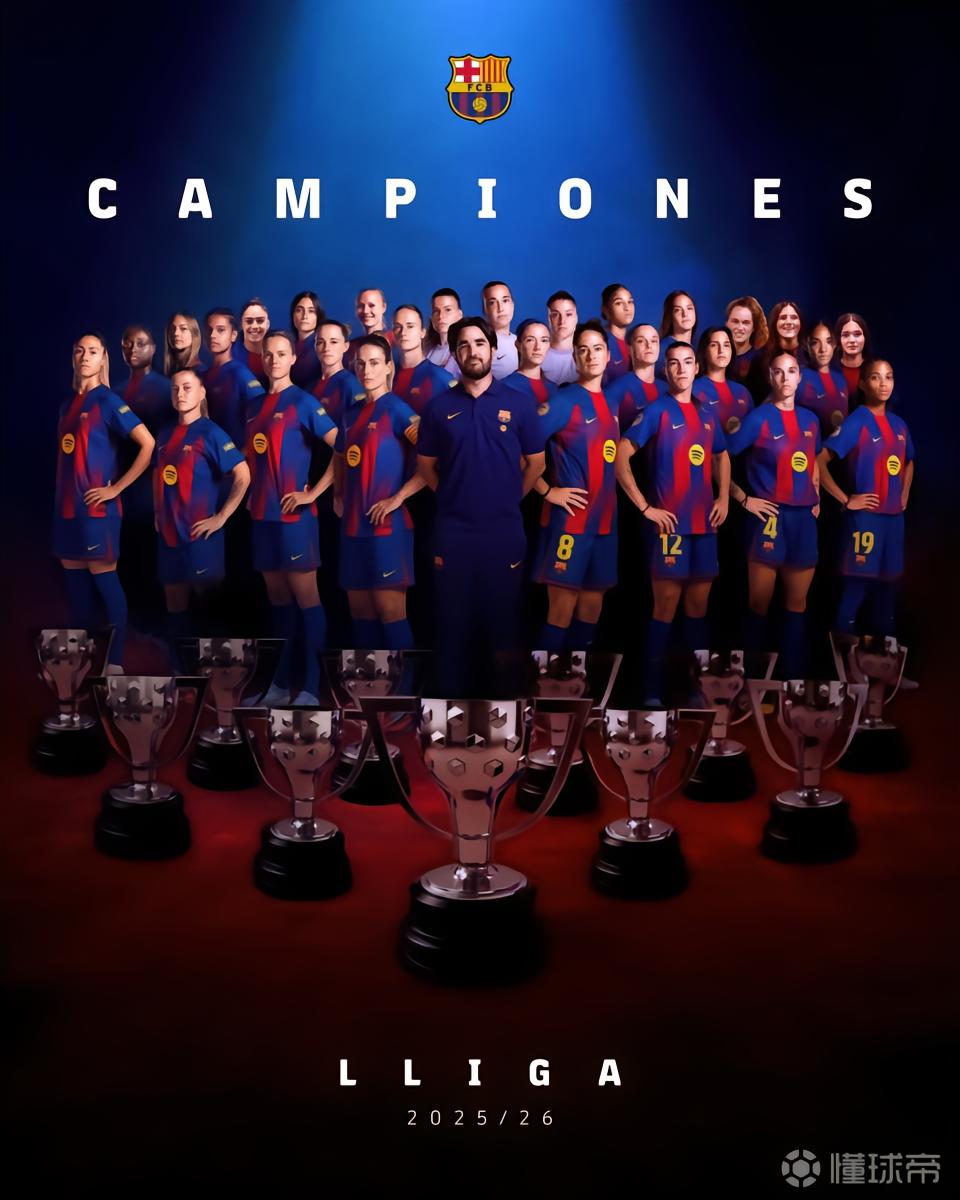 提前4轮卫冕成功，巴萨女足完成西女超七连冠