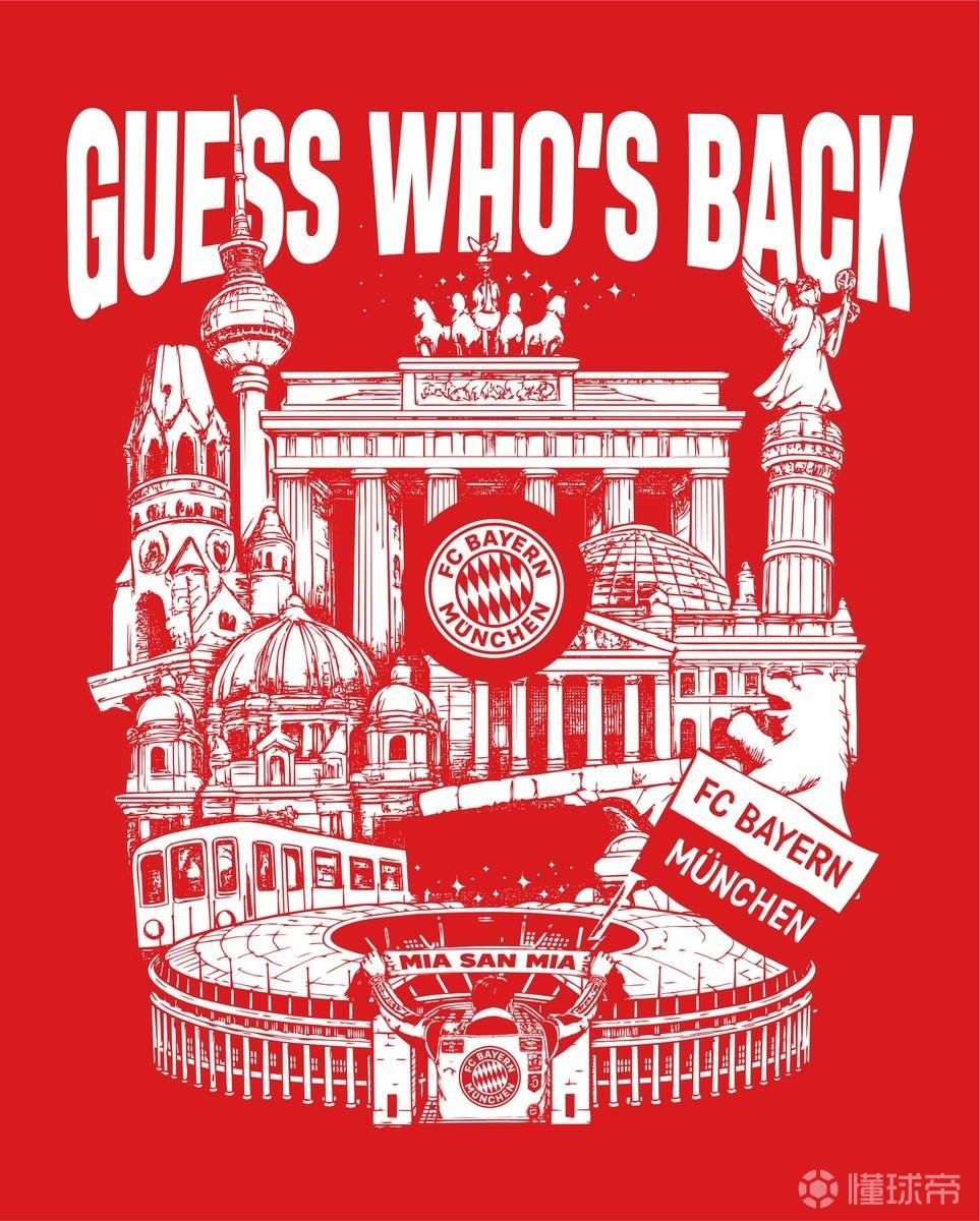 久违了，拜仁时隔6年再度闯进德国杯决赛