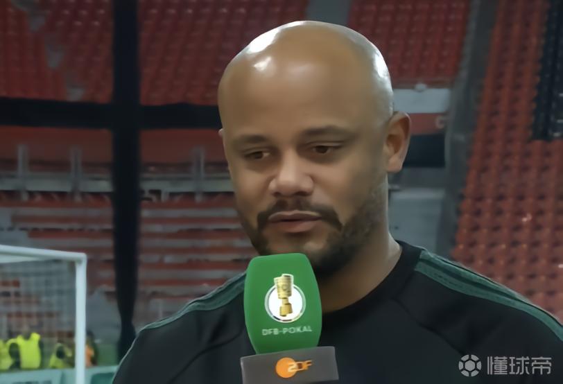 孔帕尼：能够把拜仁重新带进德国杯决赛是一份巨大的礼物