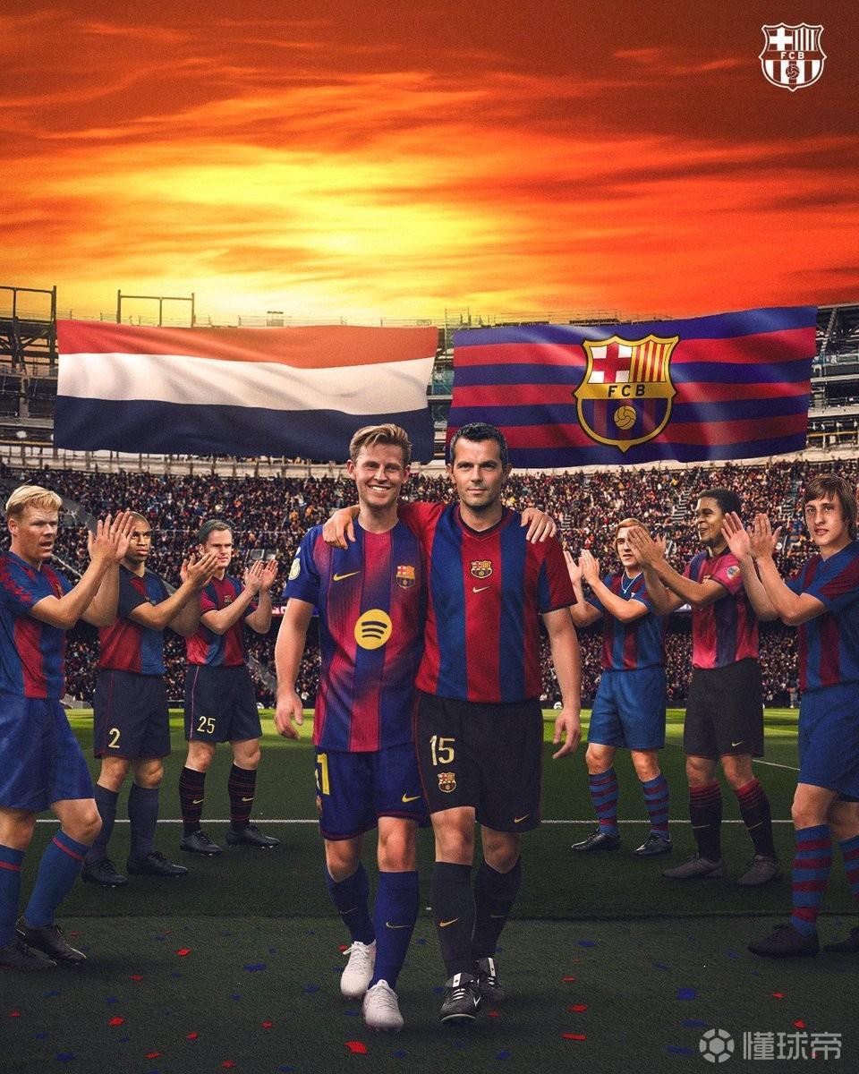 293场，弗朗基-德容独占巴萨队史荷兰球员出场数第一