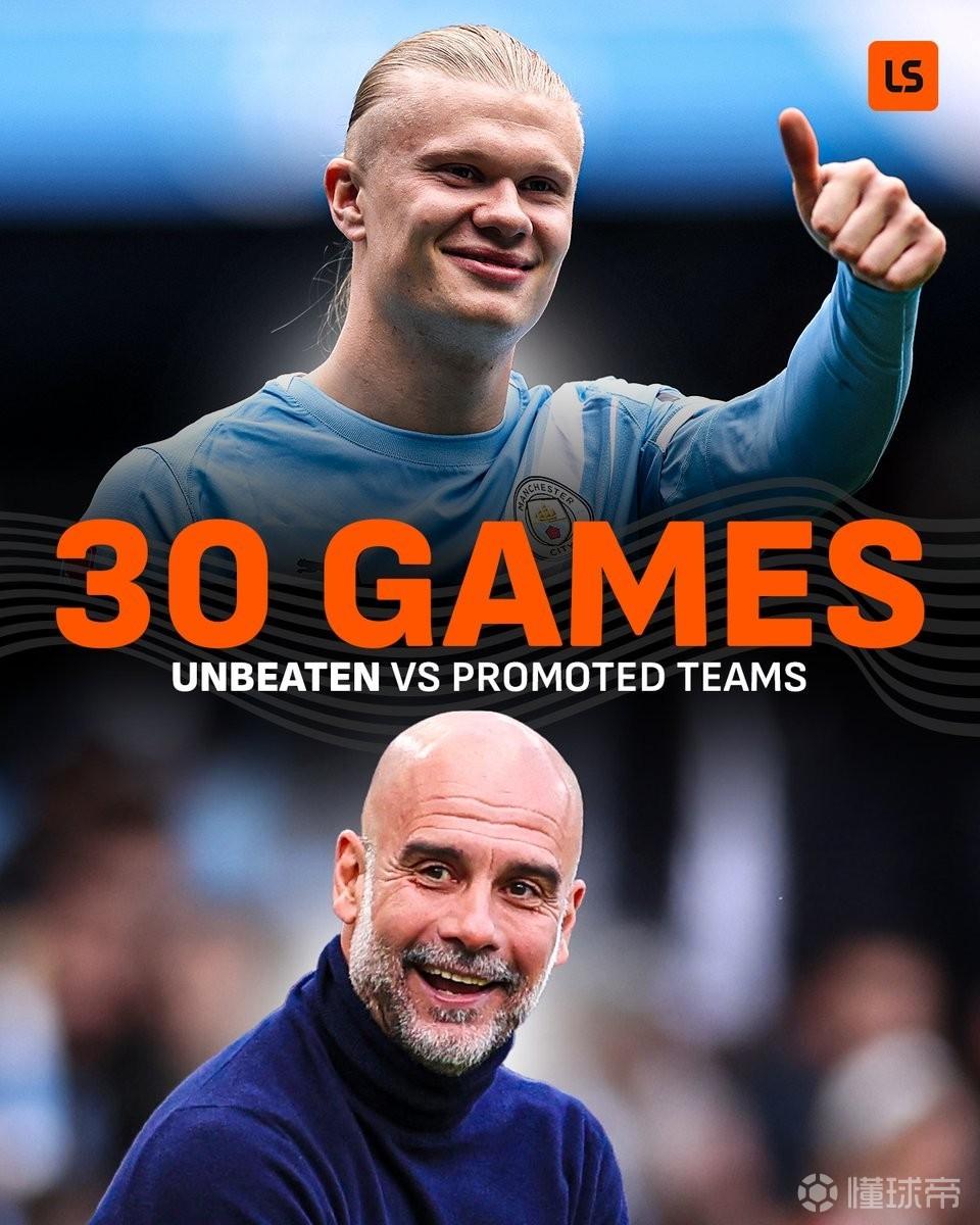 27胜3平，曼城英超对阵升班马已连续30场保持不败