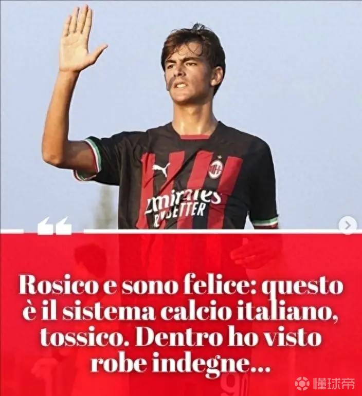 意大利足球不是今天才死的，它早已消亡多年