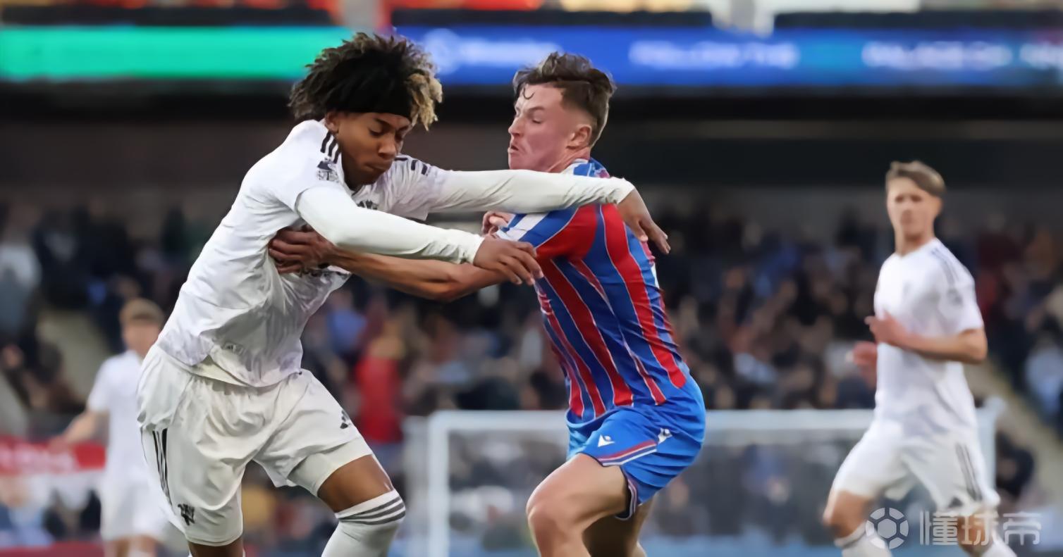 曼联U18英超杯决赛憾负水晶宫U18，弗莱彻点球大战前换门将