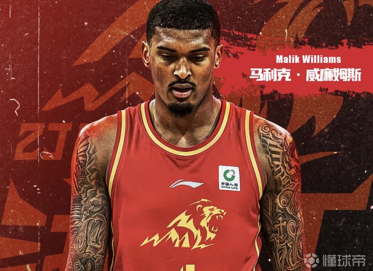 仅出战两场常规赛，CBA官方：广厦取消注册外援马利克-威廉姆斯