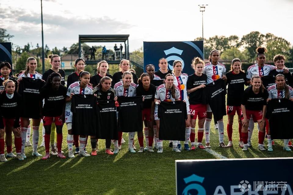 吴澄舒、王妍雯效力的第戎女足可能解散，球员赛前举T恤抗议