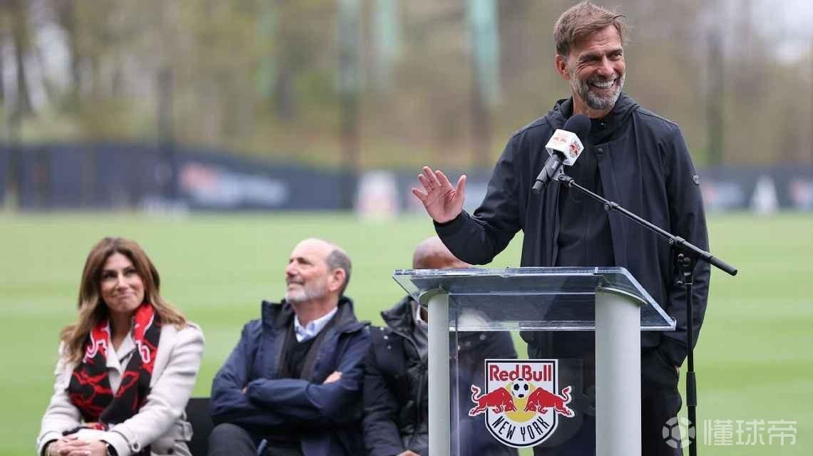 克洛普：纽约红牛的新训练基地很出色，让我都差点想复出执教