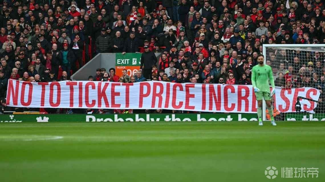 ESPN：利物浦球迷委员会担心球票涨价，已致信俱乐部董事会