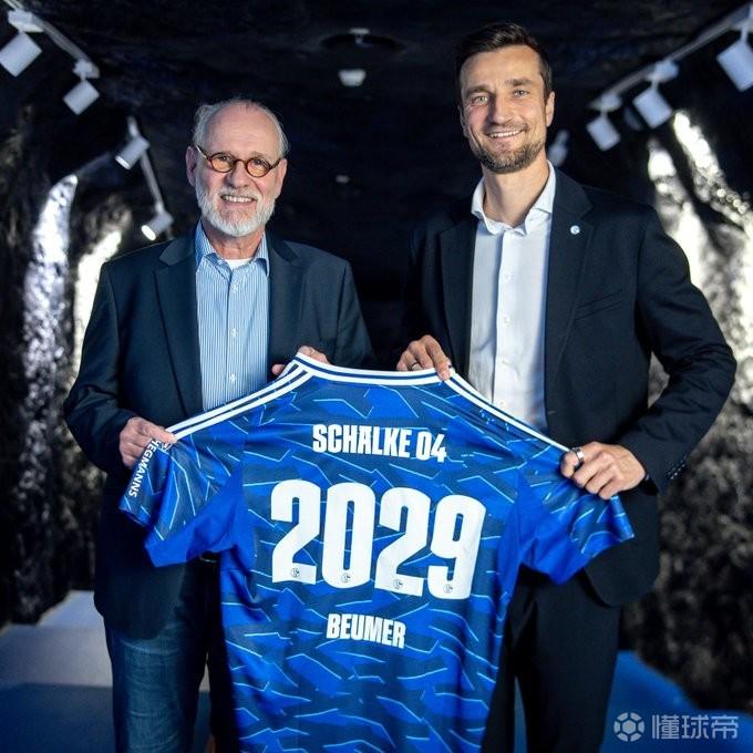 官方：物流设备公司BEUMER集团成为沙尔克04新的主赞助商