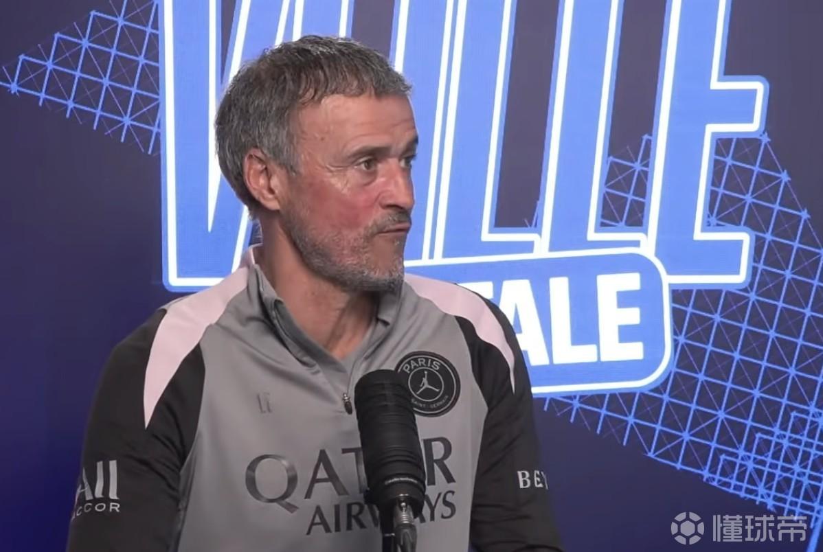 恩里克：以往此时法甲中巴黎会大幅领先；欧冠前的联赛格外难