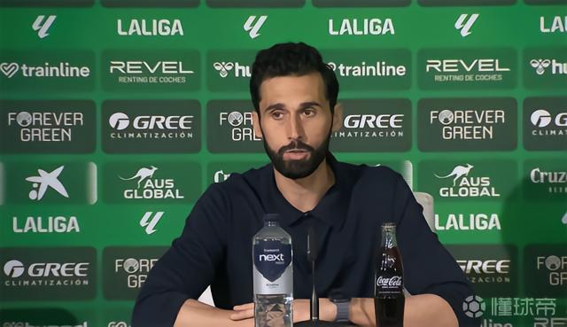 阿韦洛亚：贝蒂斯两次犯规很明显，做决定的人不懂球