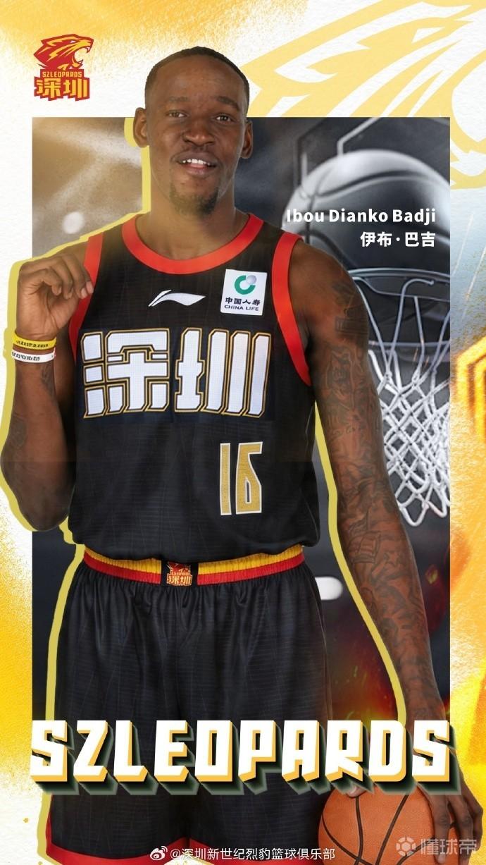 官方：深圳正式签约前NBA中锋伊布-巴吉，顶替阿尔法-卡巴